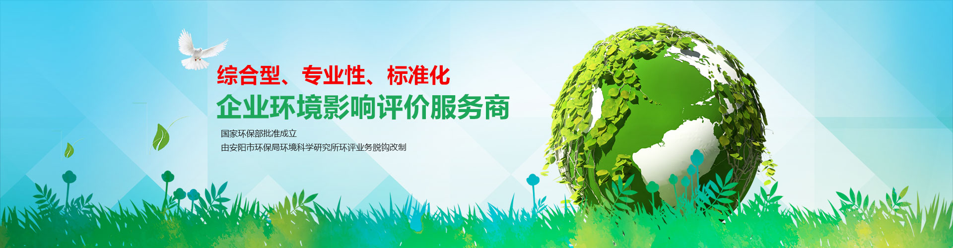 河南安環(huán)環(huán)?？萍加邢薰?></a></div>    </div>
</div>
        </div>
    </div>
    <div   class=