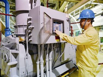 環(huán)境保護(hù)咨詢